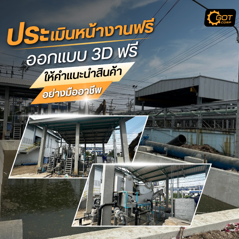 wastewater treatment